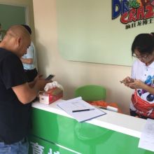 大冶市疯狂龙博士教育咨询服务中心 专业教育咨询服务，助力学子成就未来