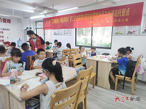 珠山区新厂街道林荫路社区开启暑期托管与教育咨询服务